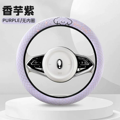 Steering wheel cover – Steering Wheel Cover - taro-purple-without-inner-ring-36cm