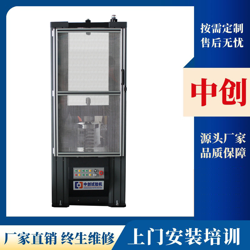 2吨拉簧拉力试验机 全自动弹簧测试仪 双臂式弹簧拉压测试机现货