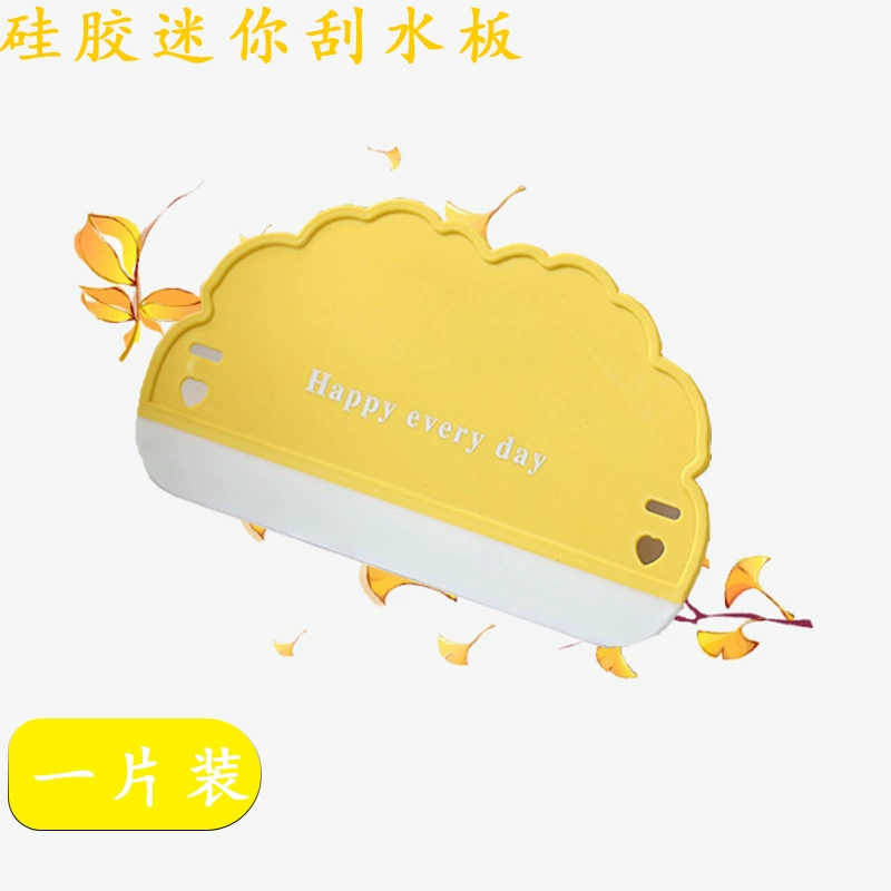 Amazon mini countertop scraper small scraper bathroom bathroom rubbing glass artifact silicone cleaning toilet