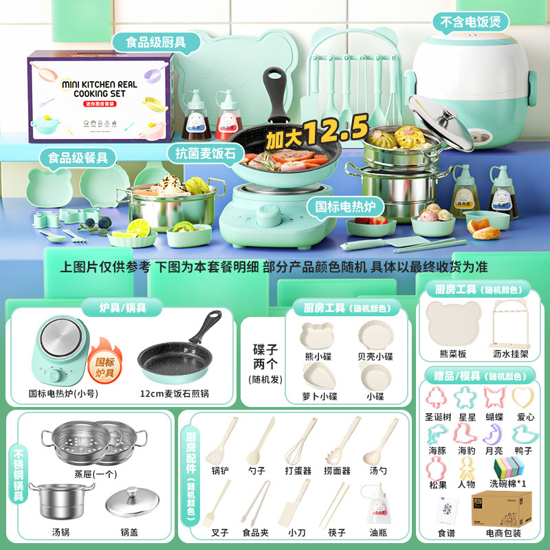 중세이코-378 주방 특대 사이즈 12.6-회전로 블루