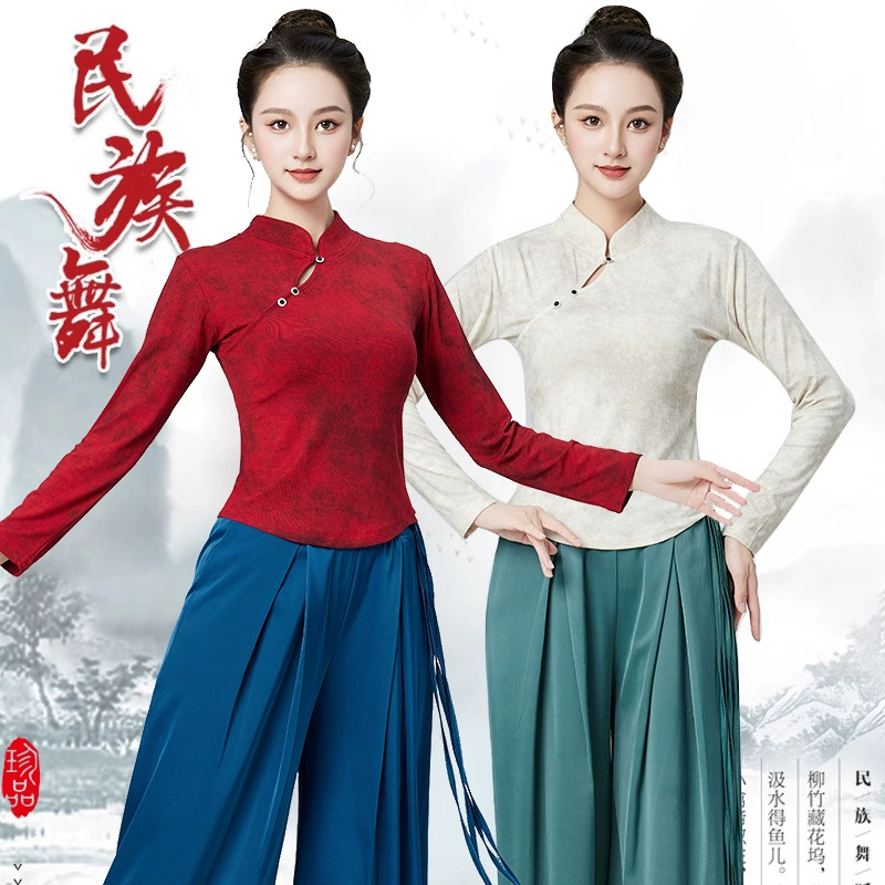 Новый классический танец танцевальный спектакль костюм с воротником