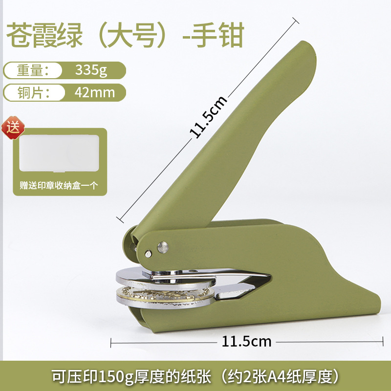 Nueva mano de oro rosa alicates sello de acero portátil de escritorio dibujo DIY patrón sello de acero en relieve