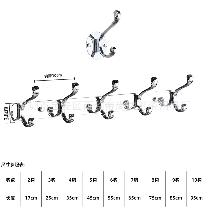 Gancho transfronterizo de acero inoxidable Gancho trasero de puerta sólida Gancho de ropa montado en la pared Gancho de cocina de baño Gancho de aleación de aluminio engrosado