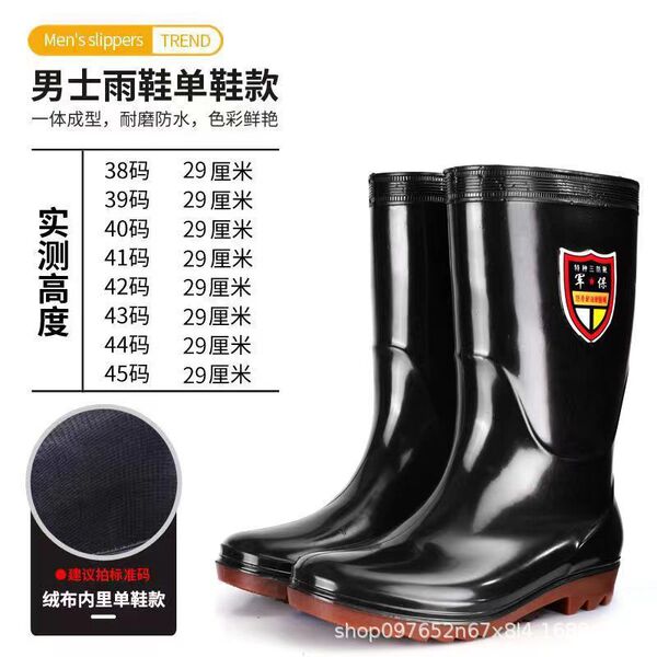 high boots
