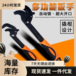 Universal wrench, gloves, set