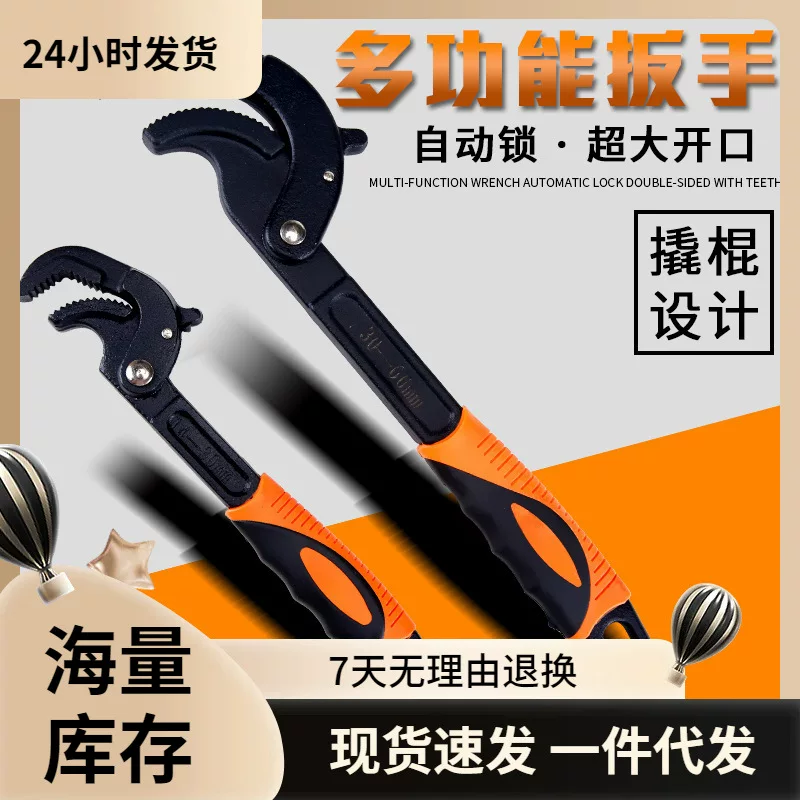 Universal wrench, gloves, set