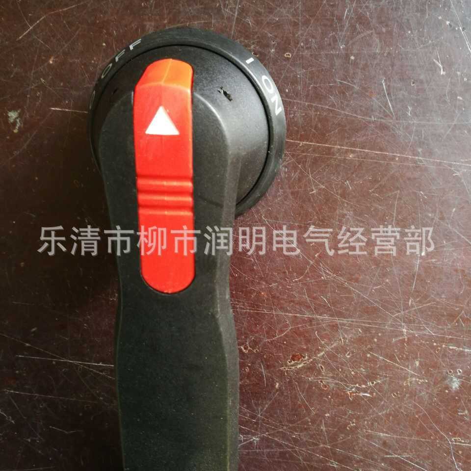 开关柜手柄 D型抽屉手柄 D型把手 操作机构手柄D2 D3 D5 D1