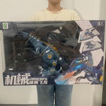 电动行走声光恐龙玩具可下蛋仿真动物喷雾霸王龙亲子互动礼物礼盒