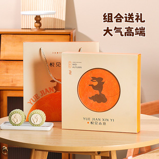 Net red high-grade Mid-Autumn Festival moon cake gift box a kilo of wide-style flow heart 500g gift box bag empty box wholesale