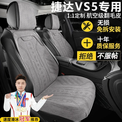Vs5 Manual Pioneer 280 Enjoy Seat cushion, seat cover