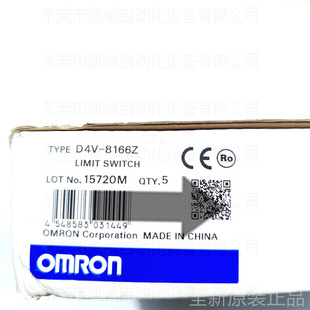 D4V-8166Z �Ў��F؛ �Wķ����λ�_�P �f���� �P����1NO+1NC