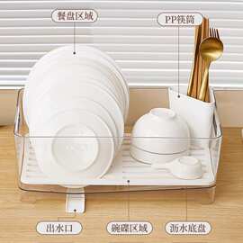 PET加厚沥水碗架厨房碗碟架可排水架塑料漏水盘架滤水晾放碗筷架