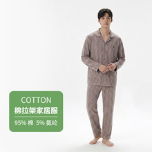 ����ˬ�ޡ�����˯���з��쳤�����м�Լ�Ҿӷ����⴩���괺����װ