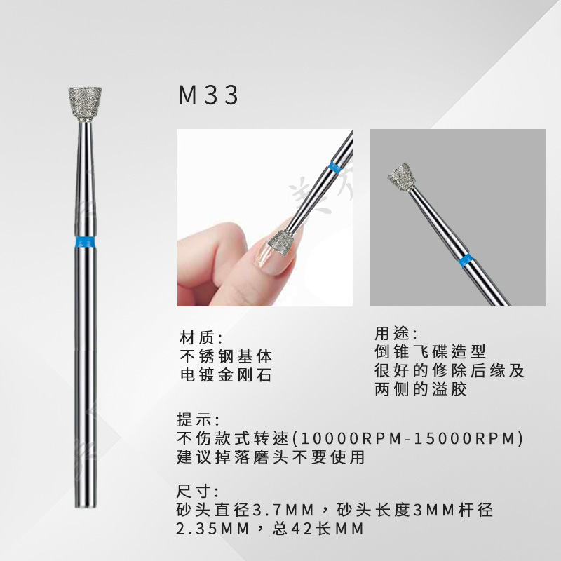 美甲打磨头前置处理金刚砂打磨头美甲工具套装美甲打磨机专用|undefined