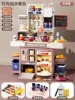 Red Bean Paste Simulated Play House Kitchen [Water/Light] Rechargeable Version