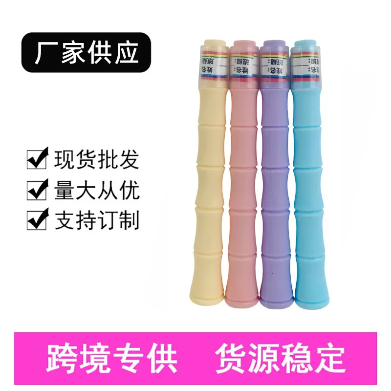 跳绳配件单独手柄把手塑料竹节顺滑儿童成人锻炼训练多色可选