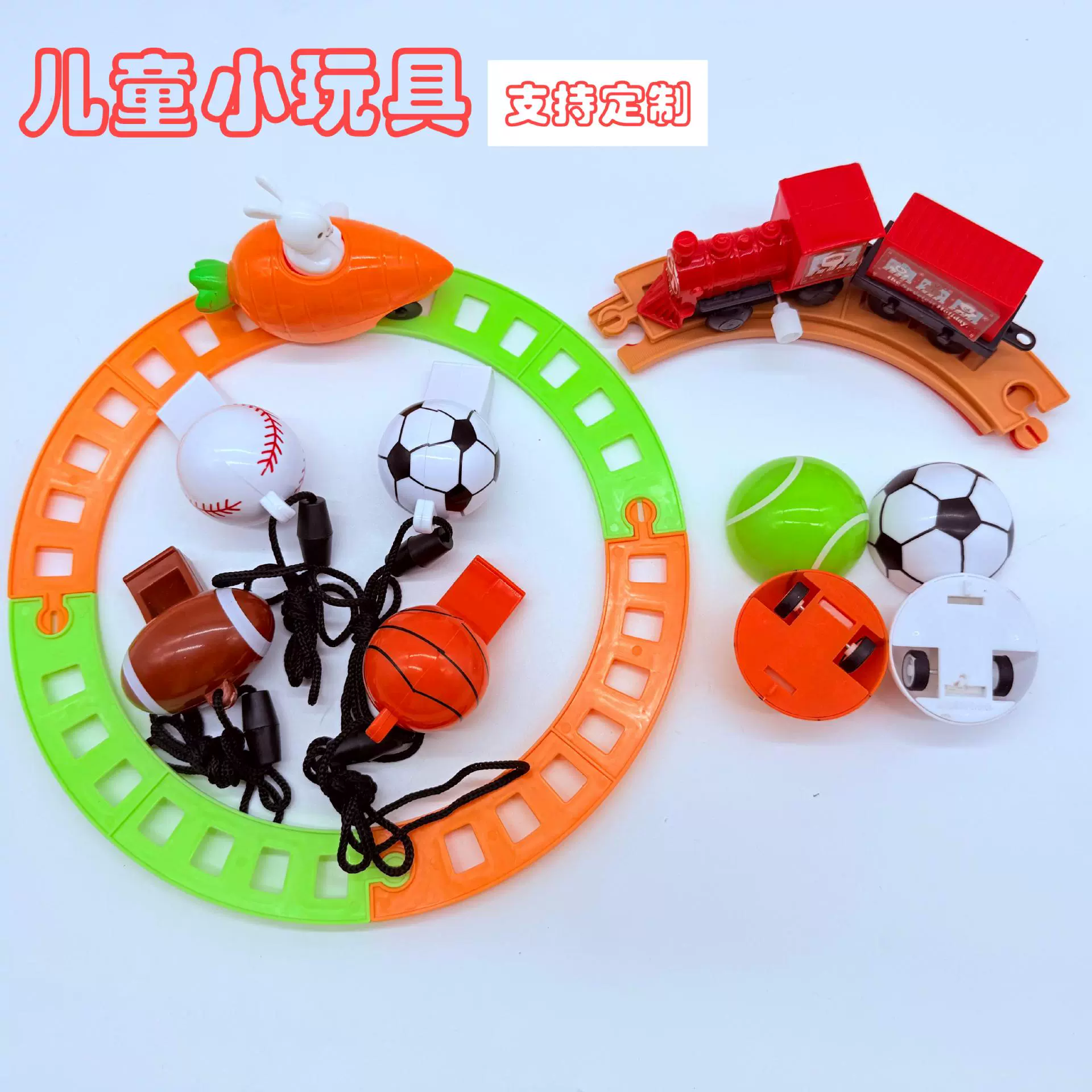 跨境迷你儿童小玩具轨道车口哨男孩早教儿童节礼物盲盒新奇玩具