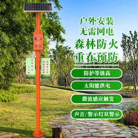 报警主机;其他报警器;防火设备