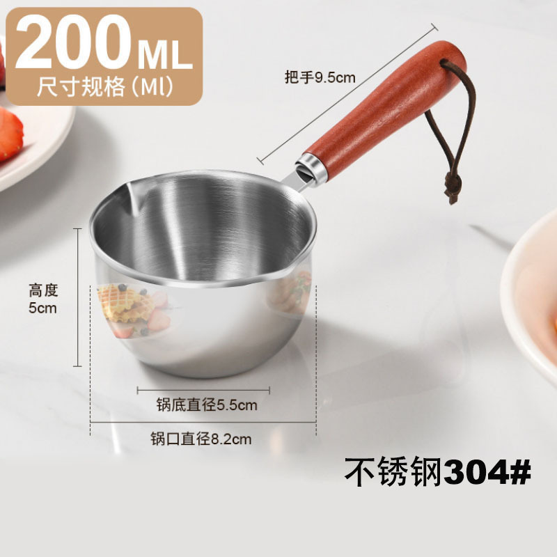 厳選された304ステンレス製ミニ油鍋 家庭用キッチン専用油焼き器 油注ぎ小鍋 油注ぎ鍋|undefined