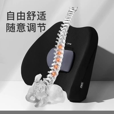 Car Office Seat Car Cushion | Waist support