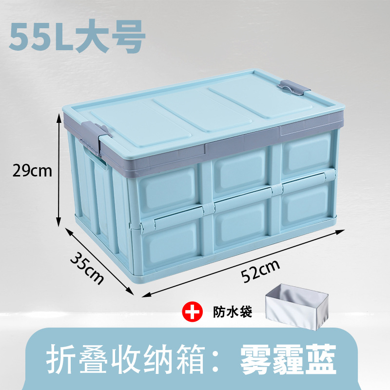 55L 헤이즈 블루 + 방수 가방