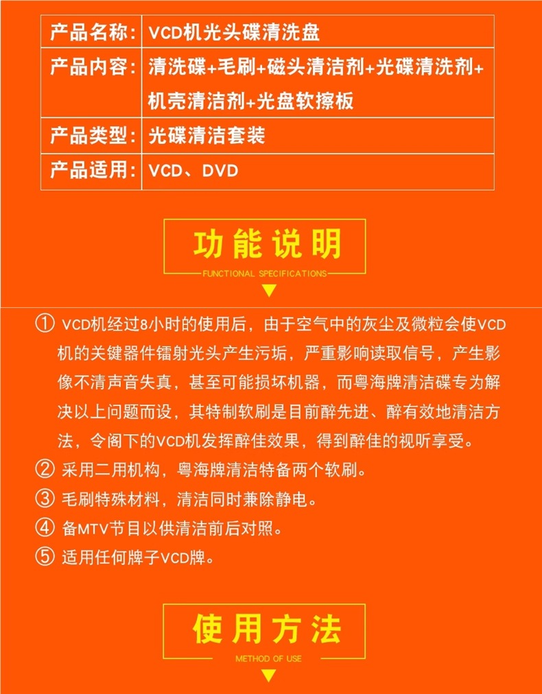 Car Cd Player Optical Drive Cleaning Disc Dvd Player Vcd Computer Optical Drive Disc Stacker Dvd Cleaner Disc