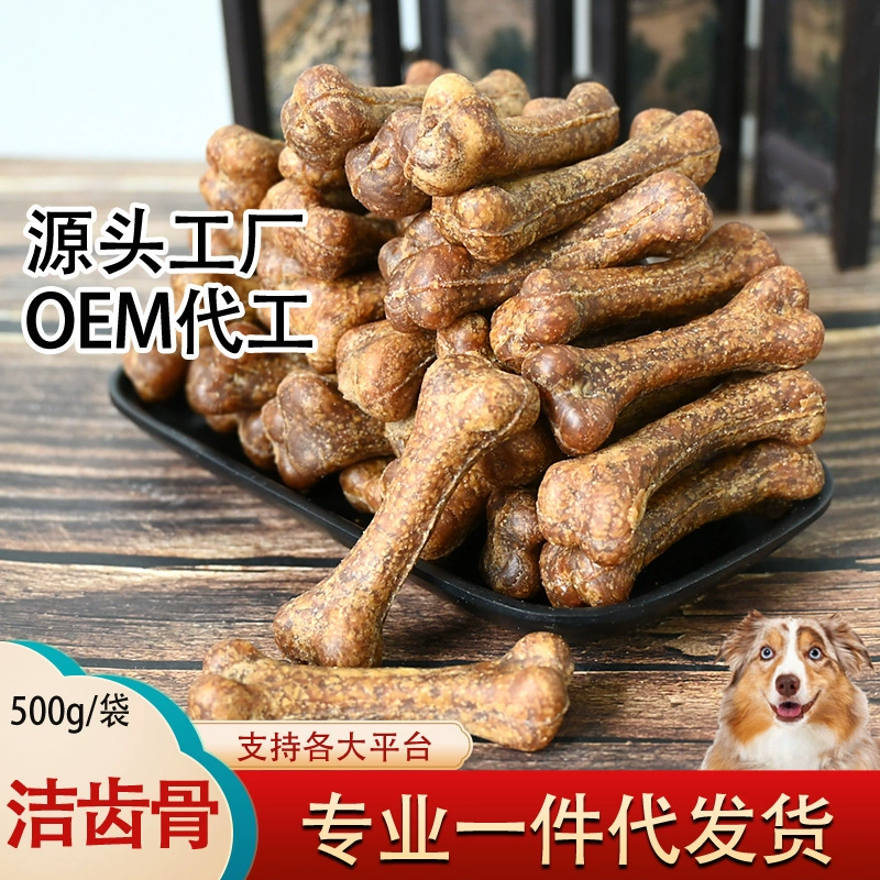 Шлифовальная палочка для очистки говяжьих зубов кость закуски для домашних животных оптом в корм для щенков кость печенье стойкая к резинкам оригинальная поставка