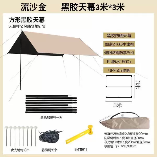Canopy, hammer, 3meter, 3meter