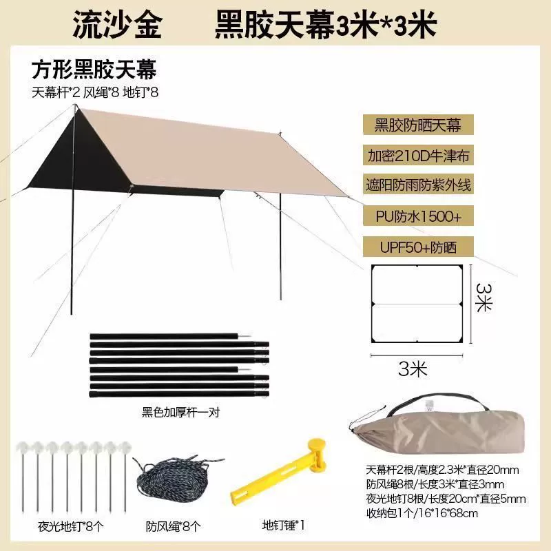Travel hexagonal canopy for camping, waterproof tent, E9, increased thickness, sun protection