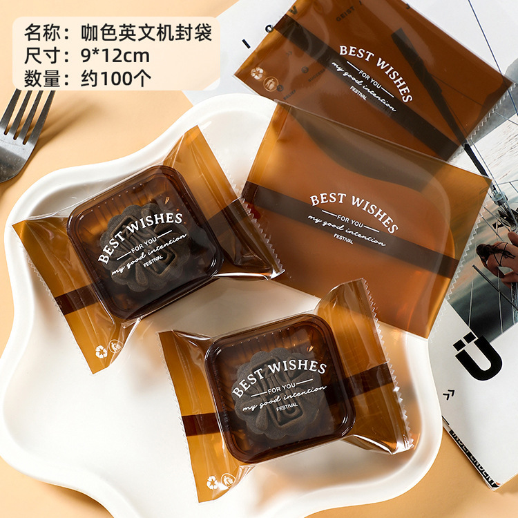 2025新款月饼包装袋中秋可爱兔子广式流心鲜肉蛋黄酥机封袋带底托|undefined