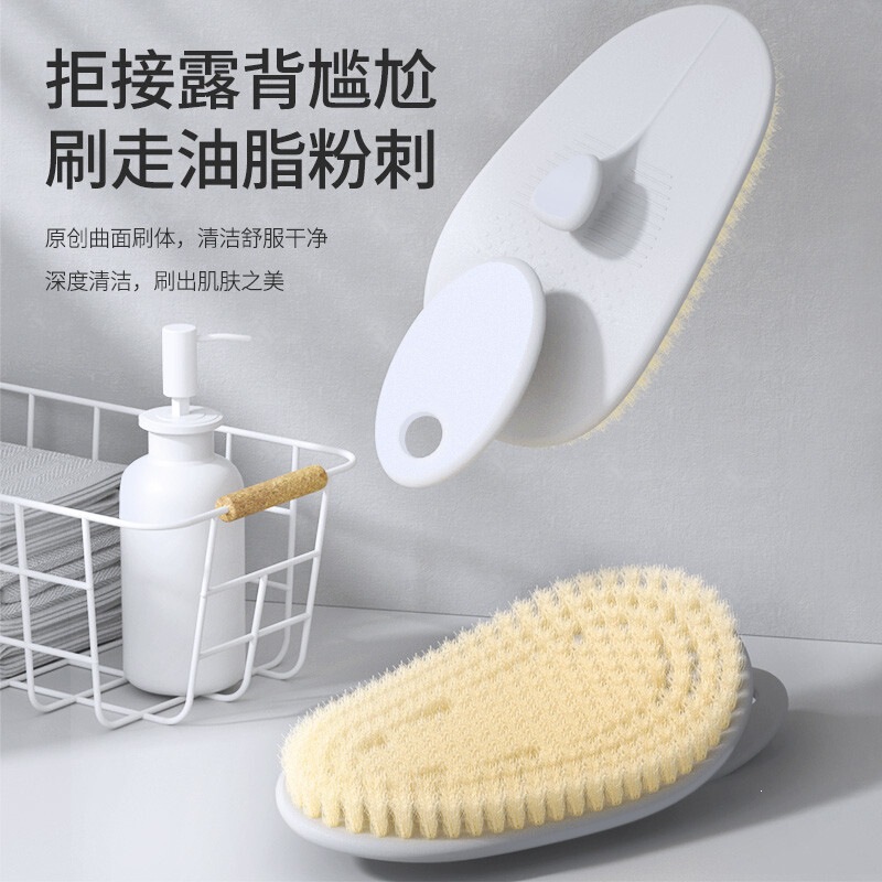 Curved surface bath brush, handheld soft-bristled scrub brush for massage, long-handled bath brush, back scrubber for bathing
