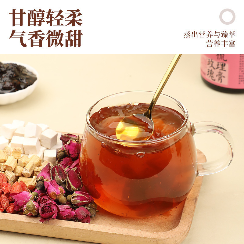 玫瑰梳理膏固体膏滋玫瑰花女性补膏古法蒸制代加工批发代发|undefined