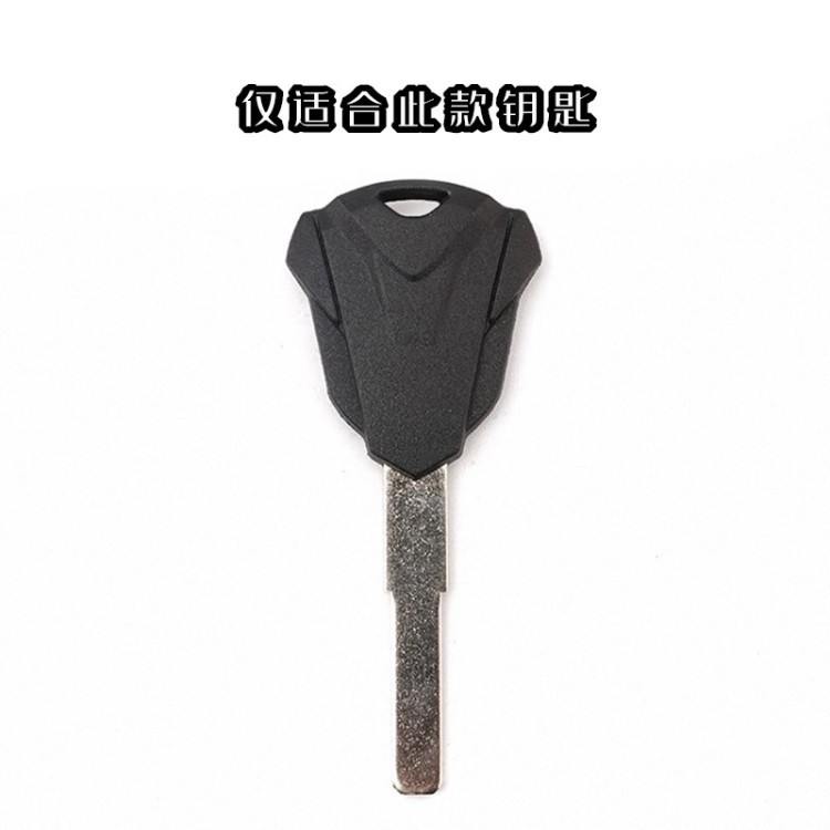 Suitable for Wuji Cu625 Cu525 Cu250 Ds525X Modified Aluminum Alloy Key Shell with Buckle Decorative Accessories