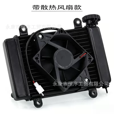 Water tank Da Gong Da Han Niu Da - water-tank-fan