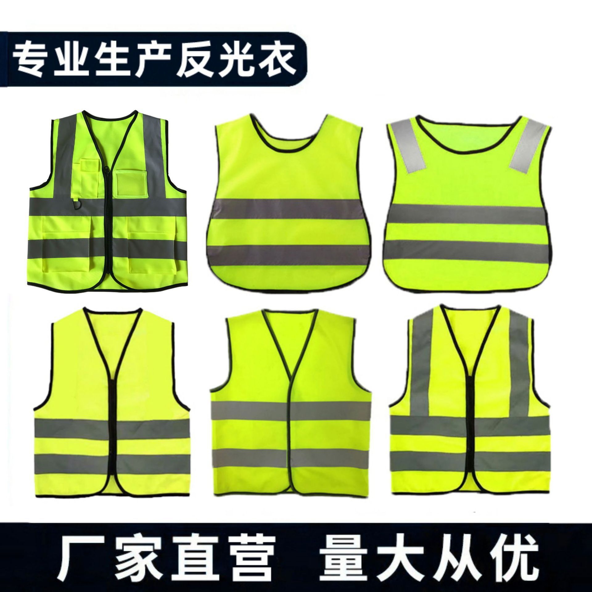 Now, it is a reflective children's vest, fluorescent clothing, kindergarten vest, collective activity, male and female primary school students, printing