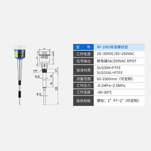 %%射频导纳开关电容式液位计射频物位计高温液位开关防爆料位传感