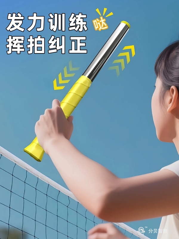 羽毛球发力训练器礼盒批发鞭打挥拍练习器材发声纠正动作|undefined