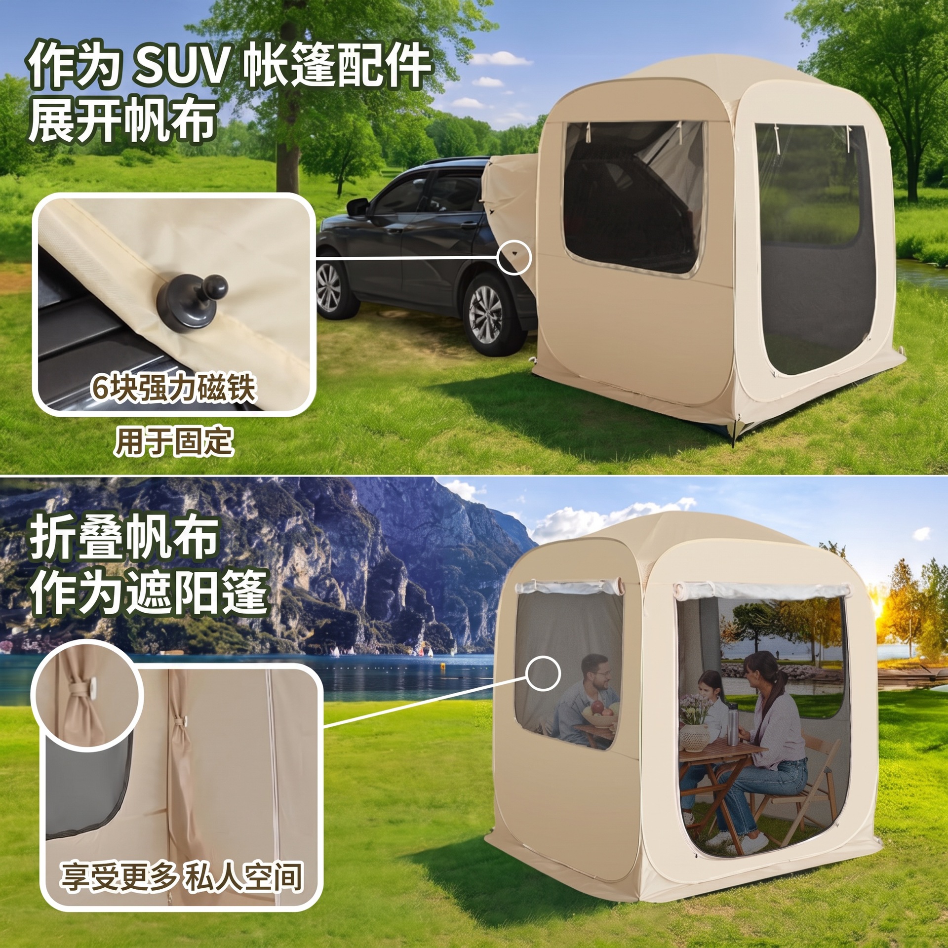 Amazon's best-selling trunk sunshade tent for SUVs, off-road outdoor camping equipment, portable and foldable