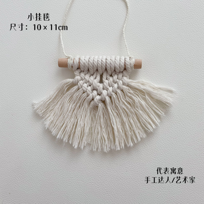 작은 태피스트리