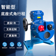 角行程Q型电动执行器带底座智能控制蝶阀球阀闸阀电动头