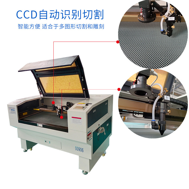 カメラ自動識別グラフィックレーザー切断機商標織荷刺繍印刷パターンccdレーザー機|undefined