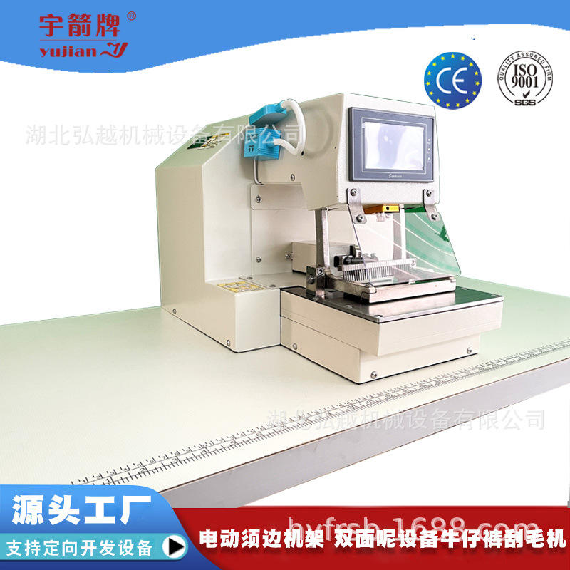 ��̺���շ��һ� ������߷��һ� ˫���ش�����ë�߻� YJ-878HY