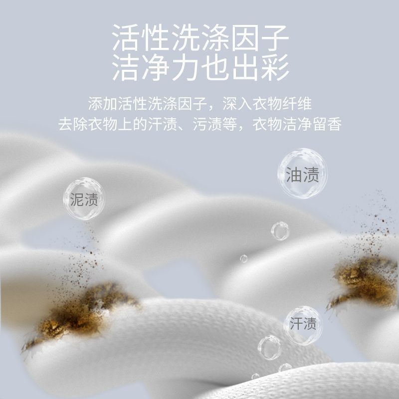 Botánico detergente de lavandería, bolsas de 2kg, perfumes de lavandería, bolsas de lavandería, perfumes de flor de cerezo, líquido suplementario