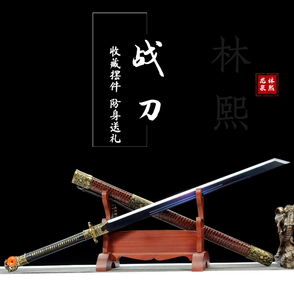 Han Dynasty Longquan sword, a precious sword made of patterned steel, one-piece forged hard sword, battle knife, collectible ornament, house-protecting weapon, unsharpened sword.