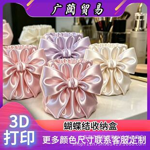 ���y������Ů�ռ{���w�����Y�ռ{�оW�t�ɐ۴�ӡ���3d��ӡ�PͲ