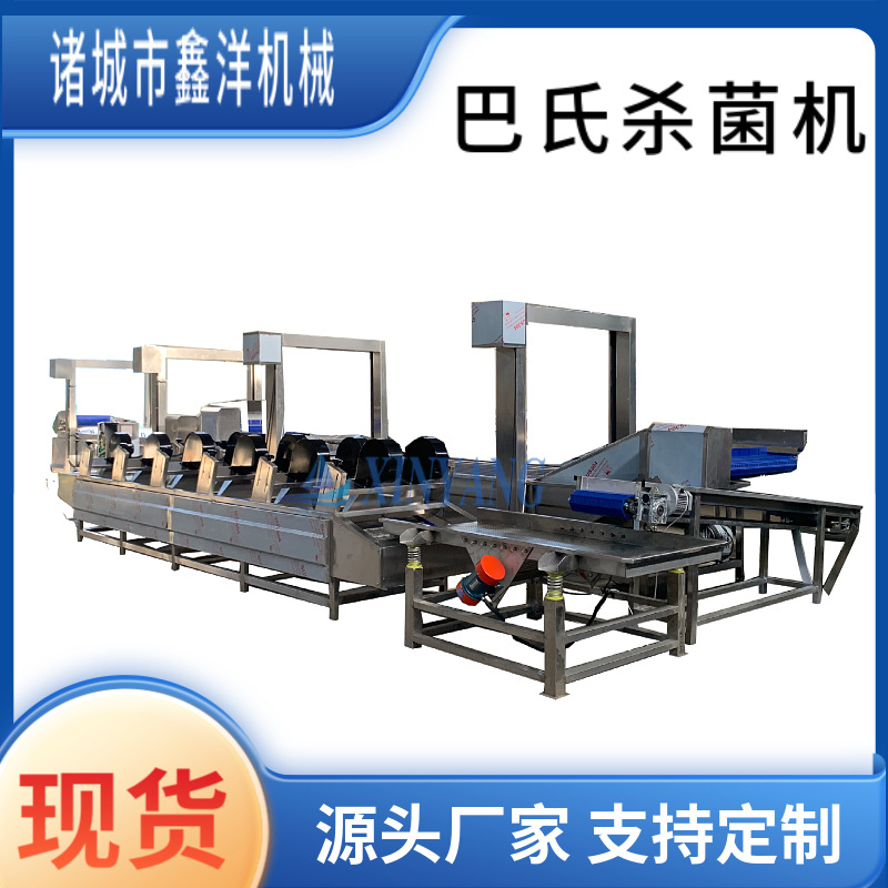宽粉米线蒸煮漂烫杀菌设备 全自动杀菌流水线 不锈钢巴氏杀菌机