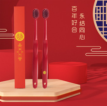 婚庆婚礼洗漱用品结婚情侣软毛牙刷新娘陪嫁红色喜庆套装厂家批发