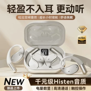 跨境新款蓝牙耳机挂耳式不入耳开放式无线高音质超长续航久戴不痛