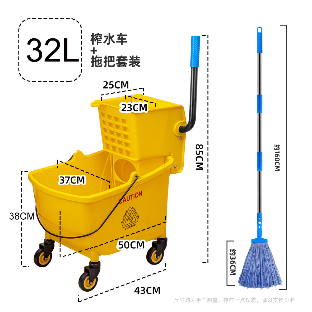 32L 물 압착 트럭(일반 모델 + 걸레)