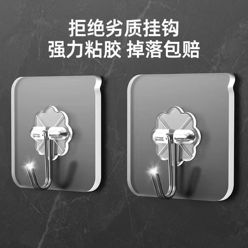 Punch-free Wall-mounted Waterproof Adhesive Hook for Kitchen Household Door Hook Super Adhesive Thickened Free Shipping Hook Thickened